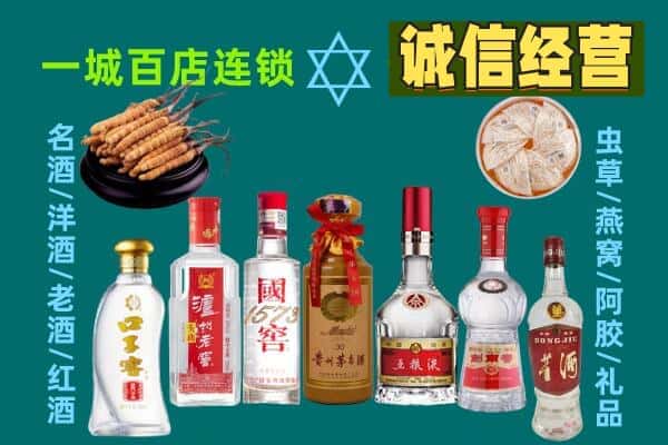 黔东南州台江回收五粮液酒瓶