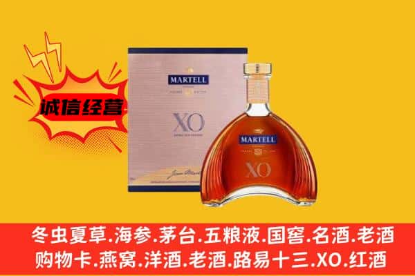 黔东南州台江上门回收马爹利价格