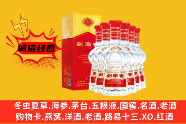 黔东南州台江上门回收水晶剑价格