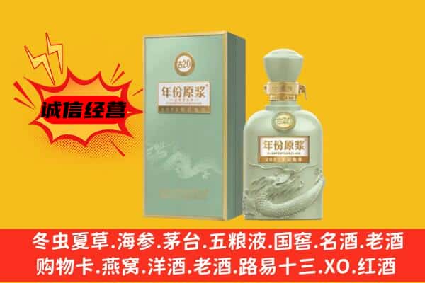 黔东南州台江上门回收古井贡酒价格