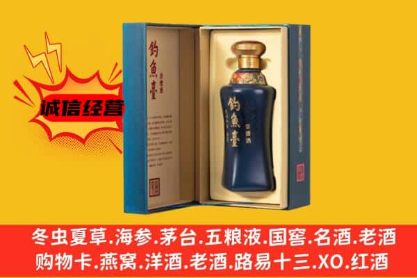 黔东南州台江上门回收钓鱼台价格