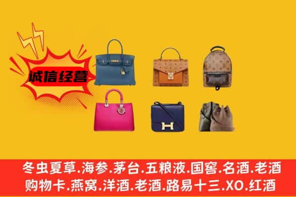 黔东南州台江回收名包