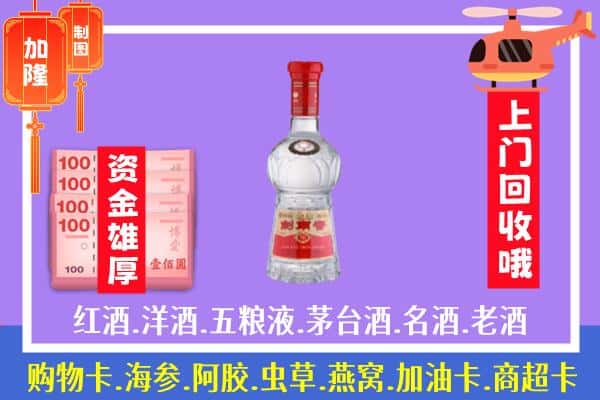 黔东南州台江回收剑南春怎么定价